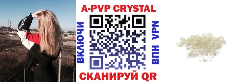 Alpha-PVP VHQ  Калязин 