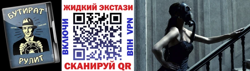 Бутират GHB  купить наркотики сайты  Калязин 