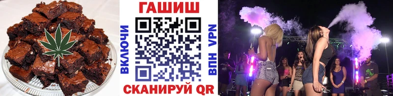 ОМГ ОМГ вход  закладки  даркнет состав  Canna-Cookies конопля  Калязин 