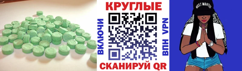ЭКСТАЗИ Дубай  купить наркоту  Калязин 