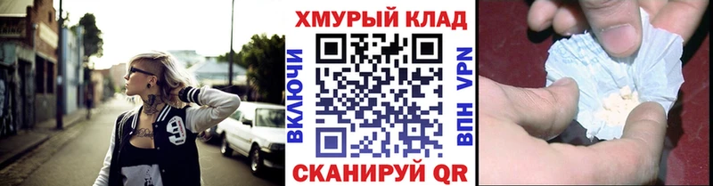 ГЕРОИН Heroin  купить  сайты  ОМГ ОМГ ССЫЛКА  Калязин 