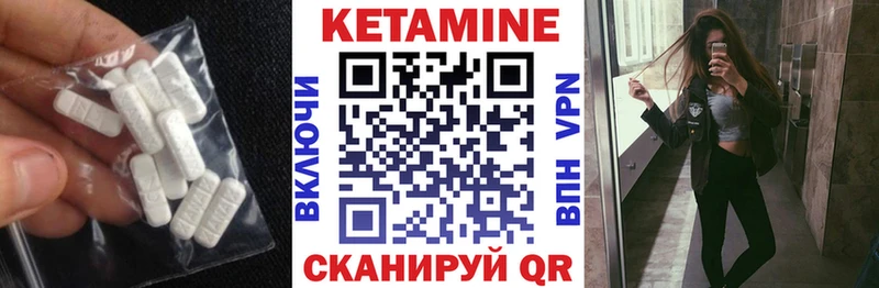 КЕТАМИН ketamine  hydra вход  Калязин 