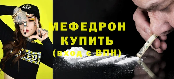 кокаин премиум Армянск