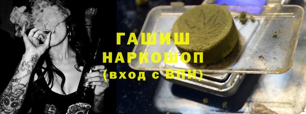 таблы Аркадак