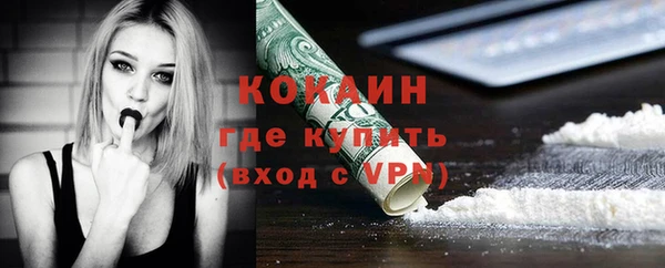 кокаин премиум Армянск