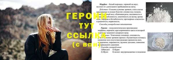 кокаин премиум Армянск