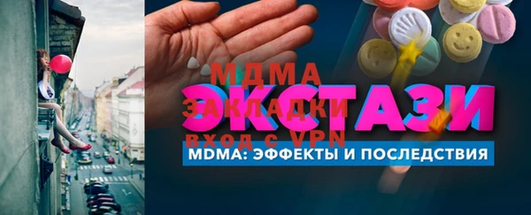ГАЛЛЮЦИНОГЕННЫЕ ГРИБЫ Балахна