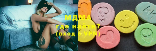 таблы Аркадак