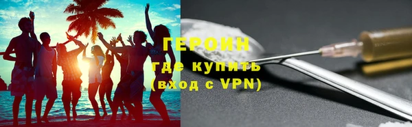 ГАЛЛЮЦИНОГЕННЫЕ ГРИБЫ Балахна