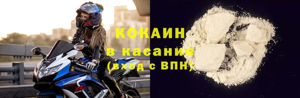 кокаин премиум Армянск
