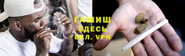 кокаин премиум Армянск