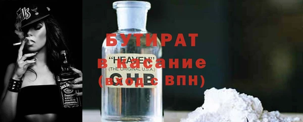 таблы Аркадак