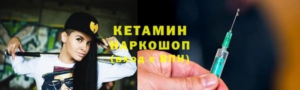 кокаин премиум Армянск
