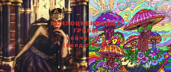 кокаин премиум Армянск