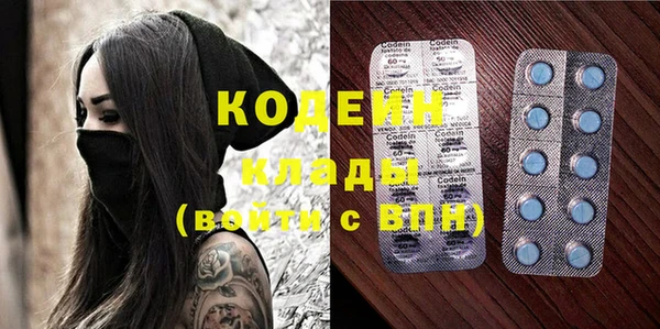 кокаин премиум Армянск