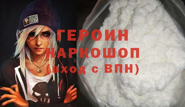 кокаин премиум Армянск