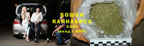 кокаин премиум Армянск