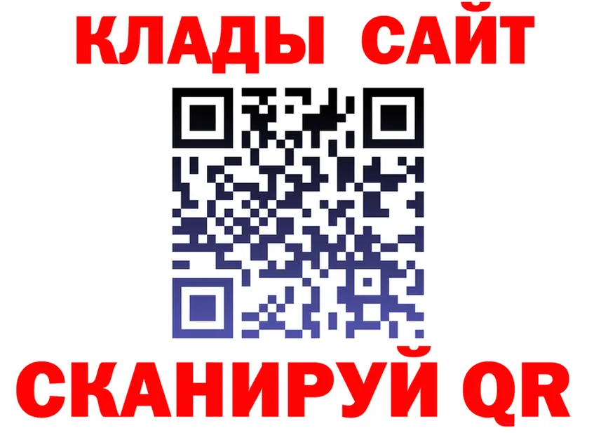 A-PVP Соль зеркало shop гидра Калязин