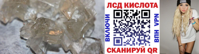 MEGA сайт  Калязин  Лсд 25 экстази ecstasy  shop состав  наркотики 