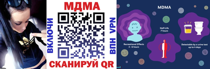 MDMA Molly  Калязин 