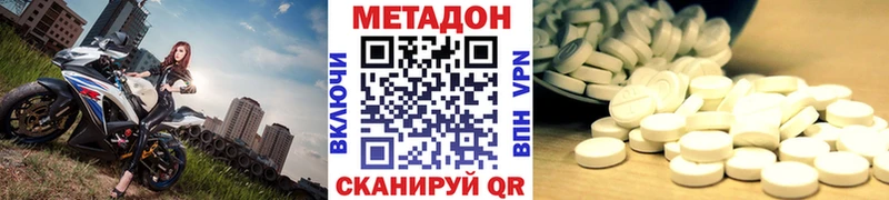 МЕТАДОН VHQ blacksprut tor Калязин наркота