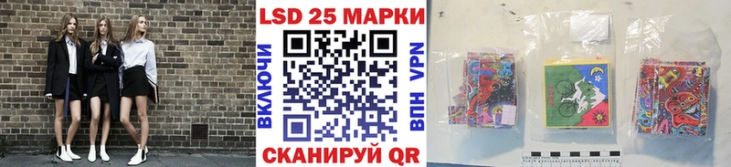 Марки 25I-NBOMe 1,5мг  Калязин 