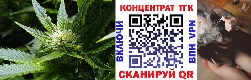 Дистиллят ТГК жижа Калязин